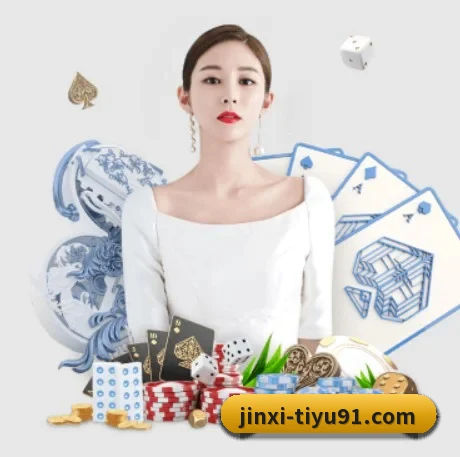 金喜体育 APP 界面